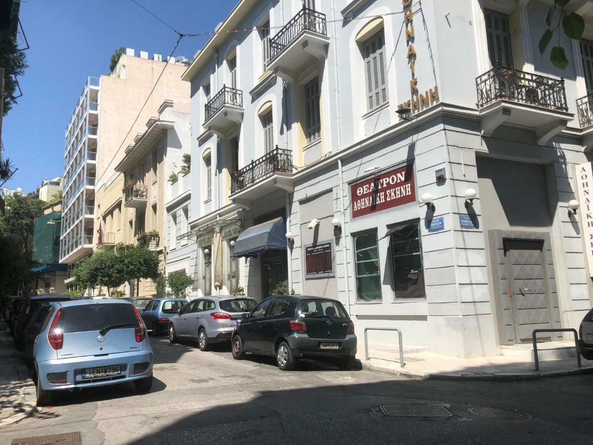 Athenaeum Acropolis Residence 1Min To Museum Exterior photo